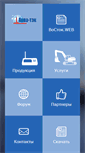 Mobile Screenshot of akvatek.ru